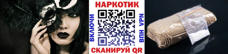 Наркошоп купить Кокаин A PVP ГАШ Канабис Амфетамин Меф Назарово