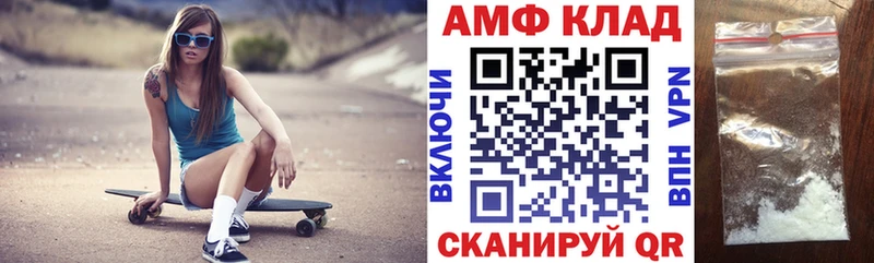 Амфетамин 98% Купить где Назарово