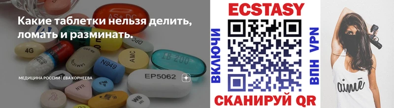 Купить  Назарово  Ecstasy Philipp Plein 