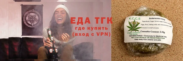 стафф Карталы