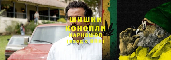 стафф Карталы