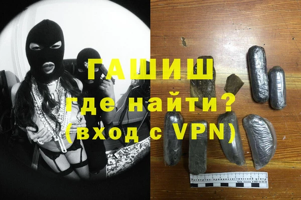 стафф Карталы