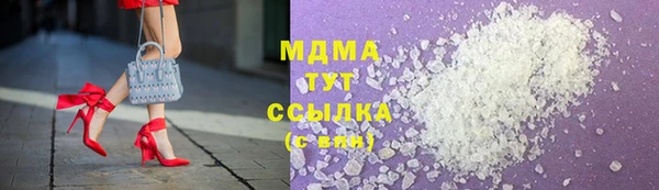 стафф Карталы