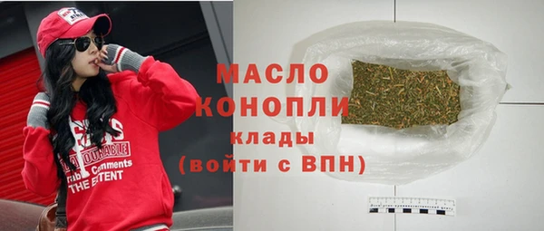 стафф Карталы