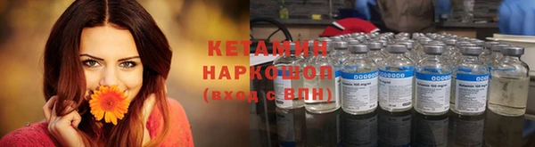 стафф Карталы