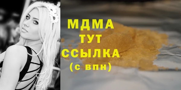 стафф Карталы