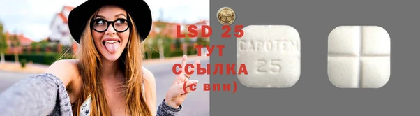 стафф Карталы