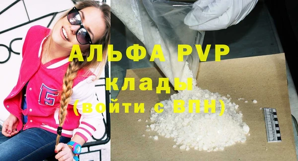стафф Карталы