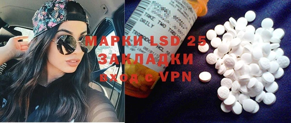 стафф Карталы