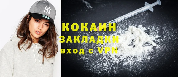 стафф Карталы