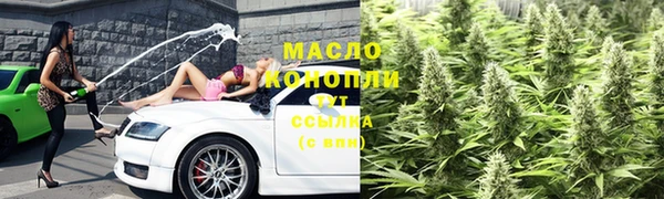 стафф Карталы