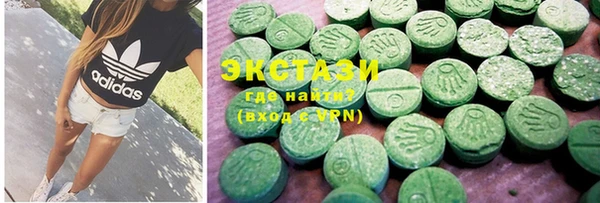 стафф Карталы