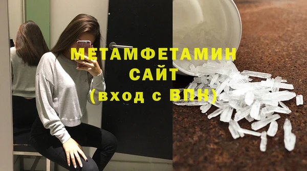стафф Карталы