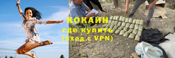 стафф Карталы
