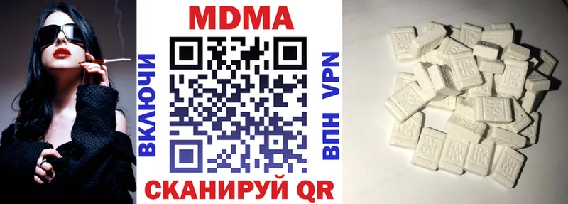 Купить где  Назарово  МДМА crystal 
