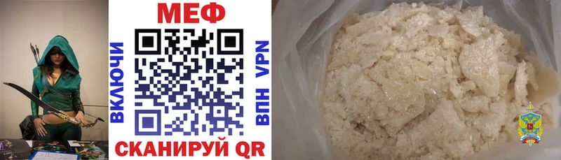 Купить  Назарово  МЯУ-МЯУ кристаллы 