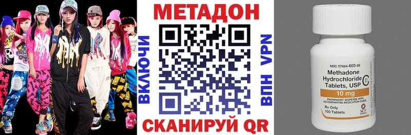 Купить  Назарово  Метадон белоснежный 