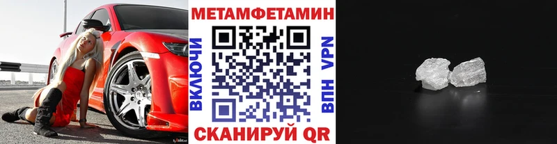 Купить  Назарово  Метамфетамин винт 