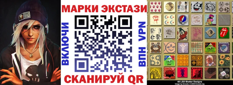 Марки NBOMe 1,5мг Назарово
